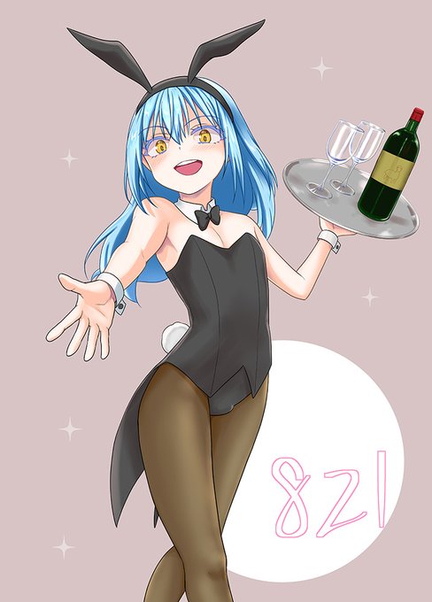 821日なので。初めてリムル様のバニー描いた😊
#バニーの日
#うちのリムル様は男の娘 