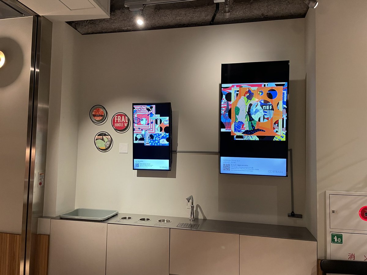 0x_strata_es's tweet photo. Comenzó la exhibición de Whole Picture en el hotel Landabout en Tokio. Los NFT comienzan a vivir en espacios no digitales. @0x_Strata #nftart @falconsarkis https://t.co/tJ544K5RlR