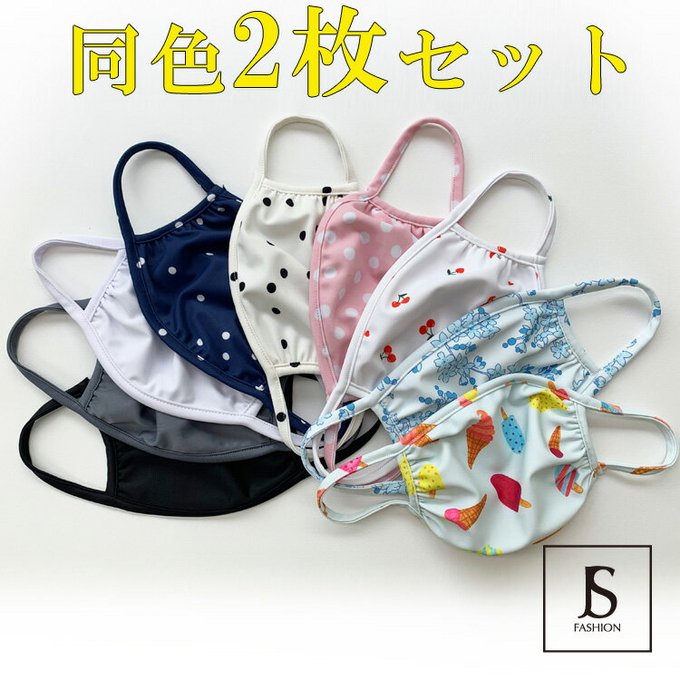 Jsファッションのtwitterイラスト検索結果