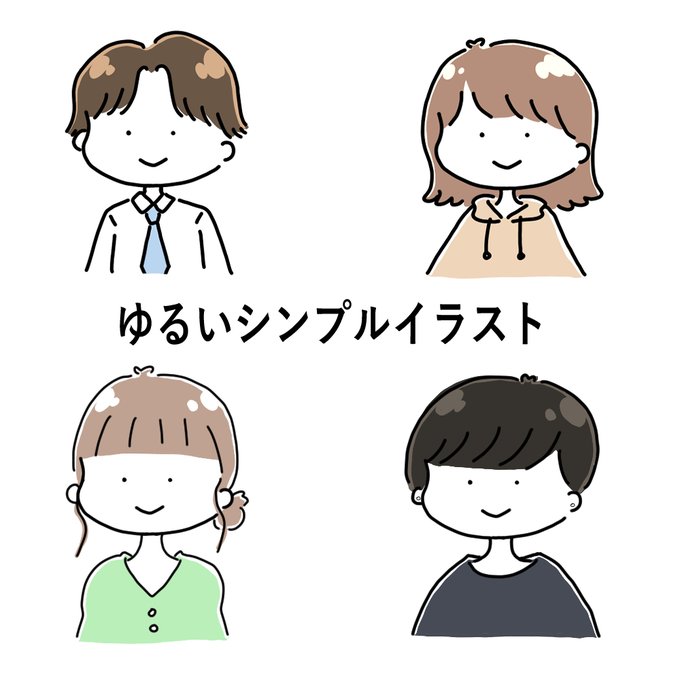 似顔のtwitterイラスト検索結果 似顔のtwitterイラスト検索結果