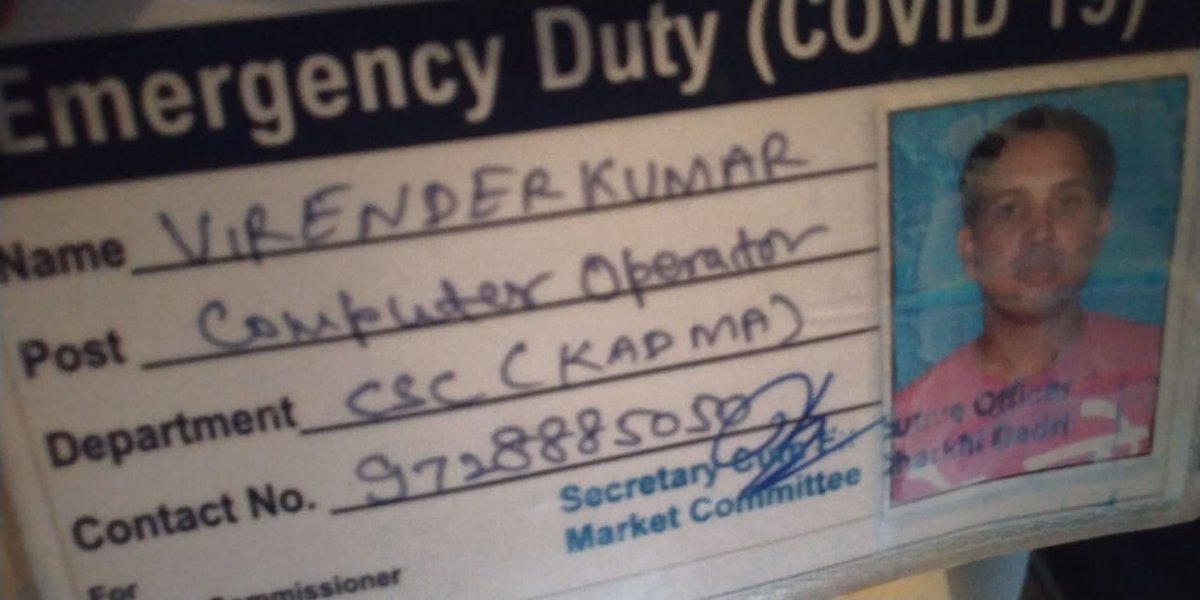 VirendergovCSC's tweet image. सर मैने मार्केट कमेटी चरखी दादरी में कादमा मंडी में बतौर ऑपरेटर काम किया था। पिछले दो सीजन से मुझे मेरी सैलरी नहीं मिल रही है।कृपया मेरी मदद करें।