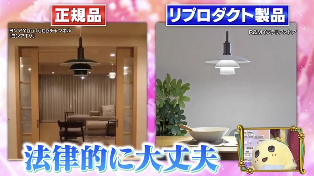 一人暮らし始めた子、このマップを参考に高い家具とプチプラ組み合わせて統一感出せばいい