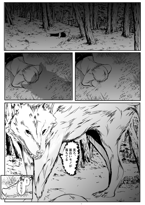 「きまぐれヴァルプルギス」の原案になった漫画です。
ちょうど一年ぐらい前にツイッターにアップしたのが始まりでした。 