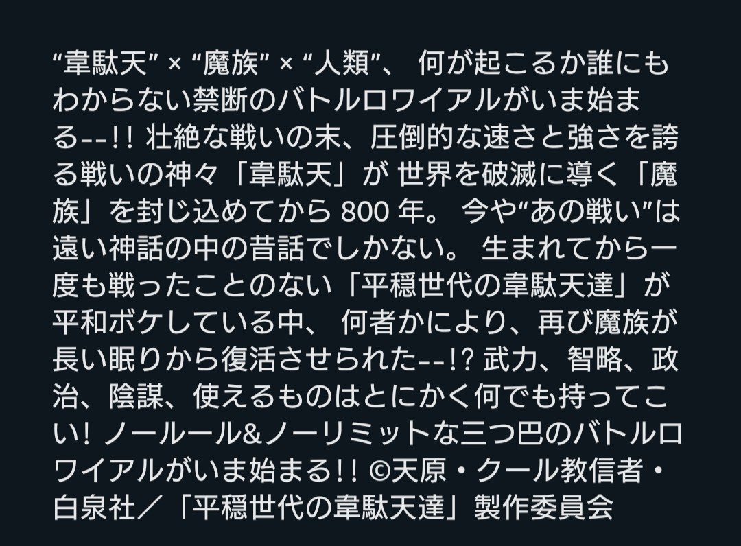B Ztak17 0 1 01 朴璐美さん 緒方恵美さん 岡村明美さん 石田彰さん チョーさん 伊瀬茉莉也さんなど 自分には夢のようなキャスティングです B Ztak17 0 1 01 朴璐美さん 緒方恵美さん 岡村明美さん 石田彰さん チョーさん 伊瀬茉莉也さんなど 自分には夢のようなキャスティングです