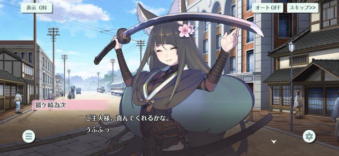 狐ヶ崎為次のtwitterイラスト検索結果 狐ヶ崎為次のtwitterイラスト検索結果