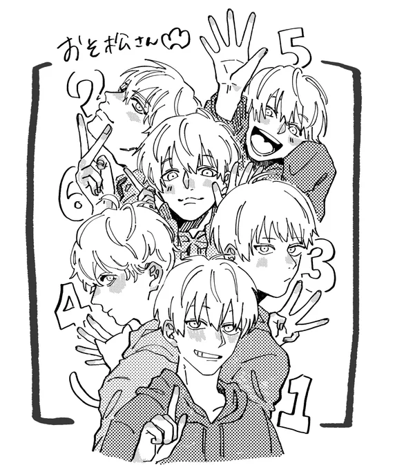 6つ子のらくがき 
