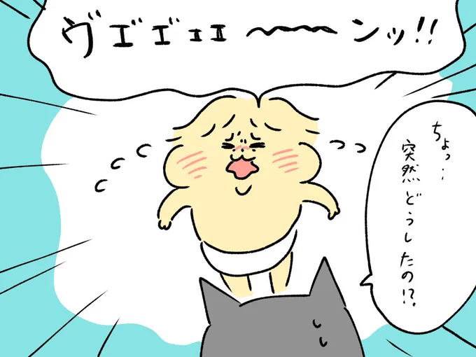 最近、よくあります 