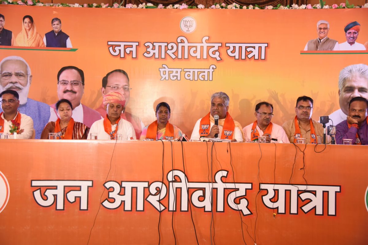 byadavbjp's tweet photo. Held a press conference in Ajmer on the final day of my #JanAshirwadYatra. https://t.co/Hzc6Jvl7e2