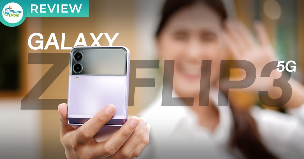 iPhone_Droid's tweet photo. รีวิว Samsung Galaxy Z Flip3 5G สมาร์ทโฟนฝาพับทรงตลับแป้ง ดีไซน์เยี่ยม สเปคระดับเรือธง https://t.co/OwaFUFo7eo #SmartReview #GalaxyZFlip3 https://t.co/YeXTmdSFN0