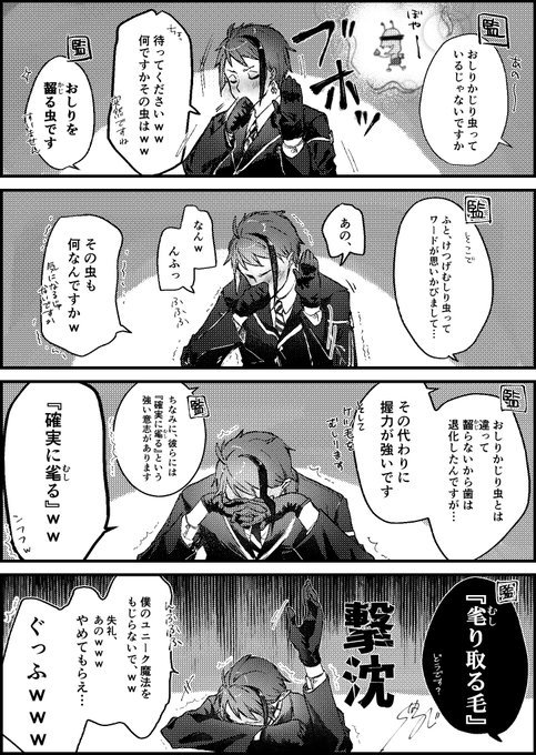 所詮は陸2年目、魚生17年なので🐬 