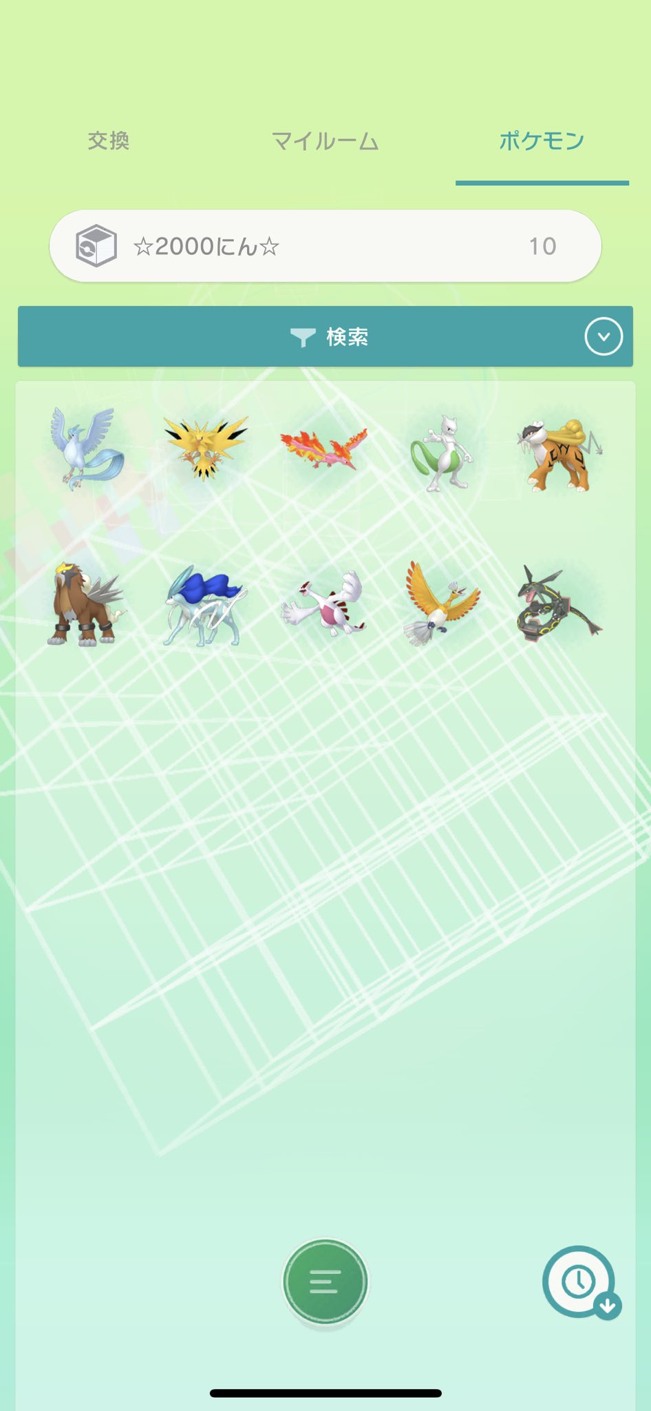 Ayu フォロワー00人記念配布企画 Hgss乱数産 6d色違い伝説の フリーザー サンダー ファイヤー ミュウツー ライコウ エンテイ スイクン ルギア ホウオウ レックウザ をそれぞれ1匹ずつ計10名様に 参加方法 フォロー