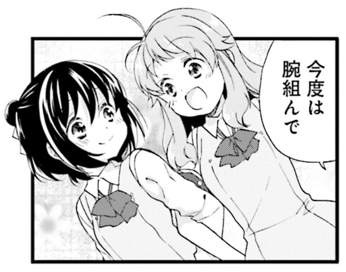 アニマエール を含むマンガ一覧 ツイコミ 仮