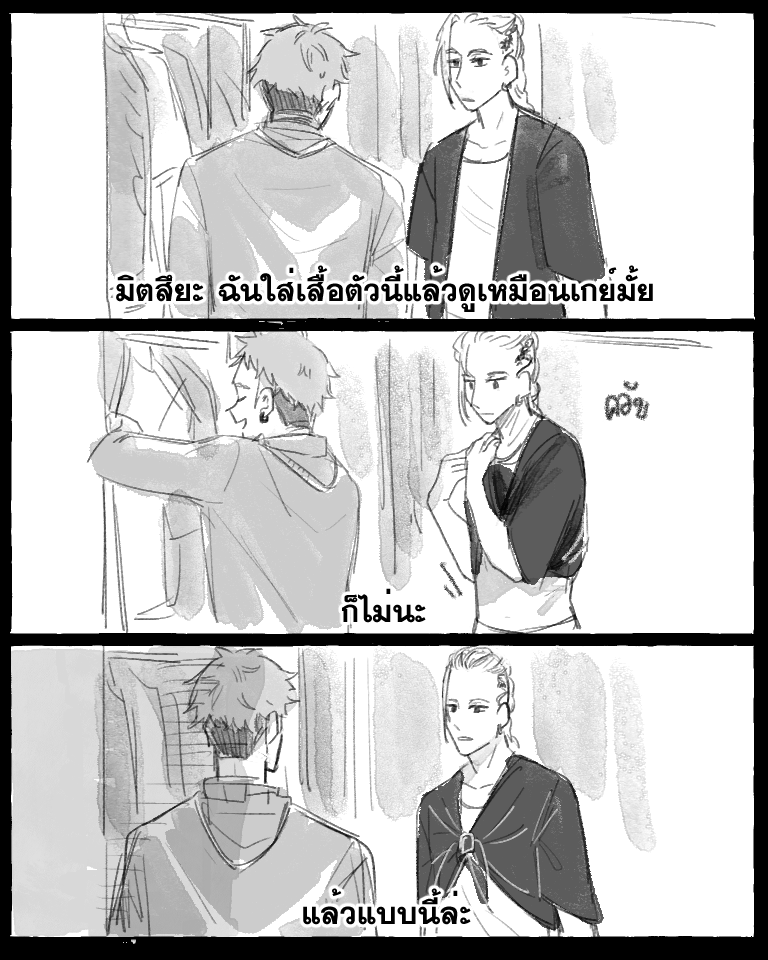 เห็นฉากในหนังที่มีคนแปะแล้วตลกมาก 😂 ฮื้อ 