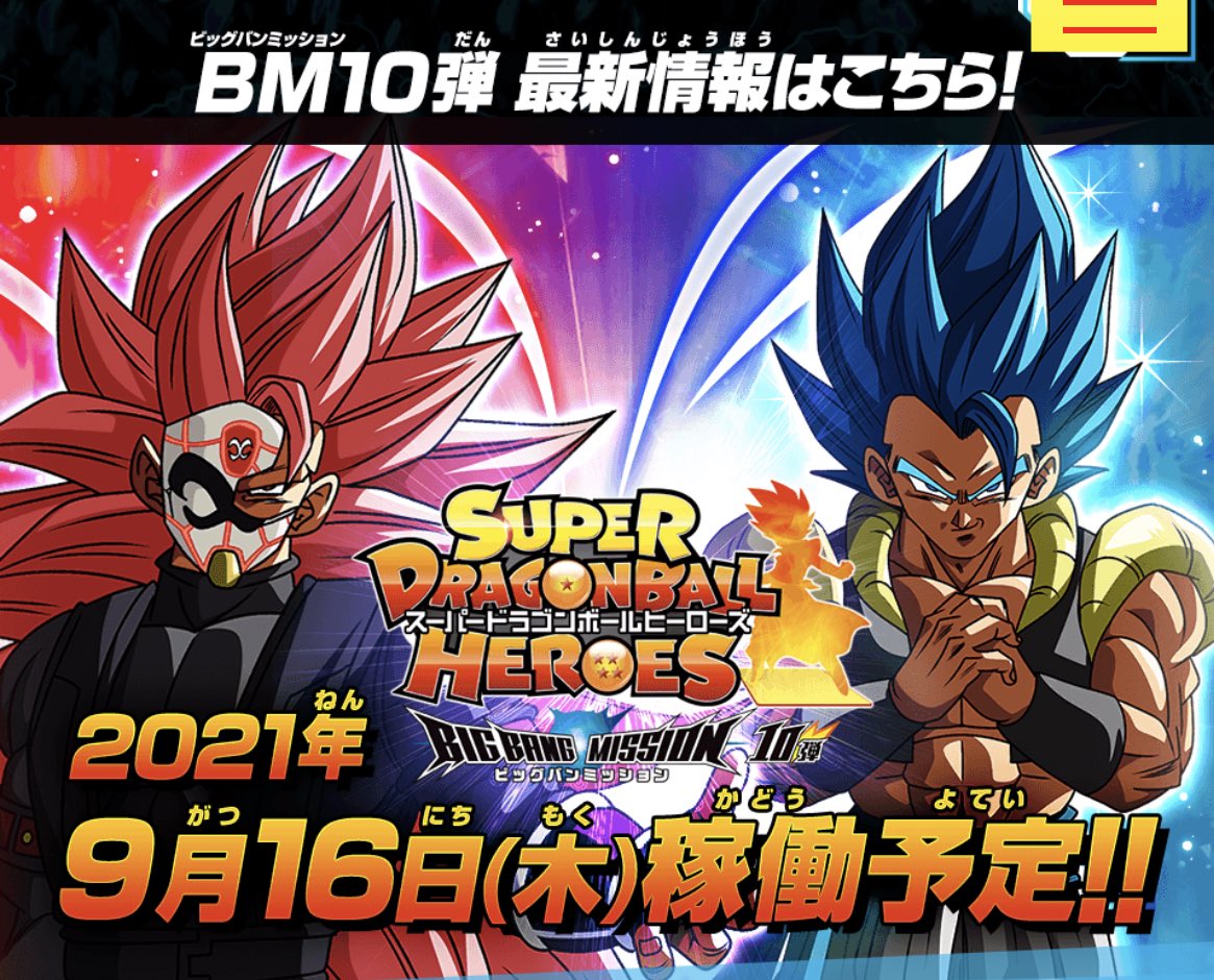 ট ইট র フジ太朗 ヒーローズさんよ 合体戦士好きすぎんか 確かに強いしかっこいいし合体戦士の人気はすげぇけどどんだけ出すねん ロゼ3とゴジータが戦うんか 知らんけど身勝手と暴走制御ベジータどこいった T Co 5qdmbm0ku3 ট ইট র ট ইট র フジ太朗 ヒーローズさんよ 合体戦士好きすぎんか 確かに強いしかっこいいし合体戦士の人気はすげぇけどどんだけ出すねん ロゼ3とゴジータが戦うんか 知らんけど身勝手と暴走制御ベジータどこいった T Co 5qdmbm0ku3 ট ইট র