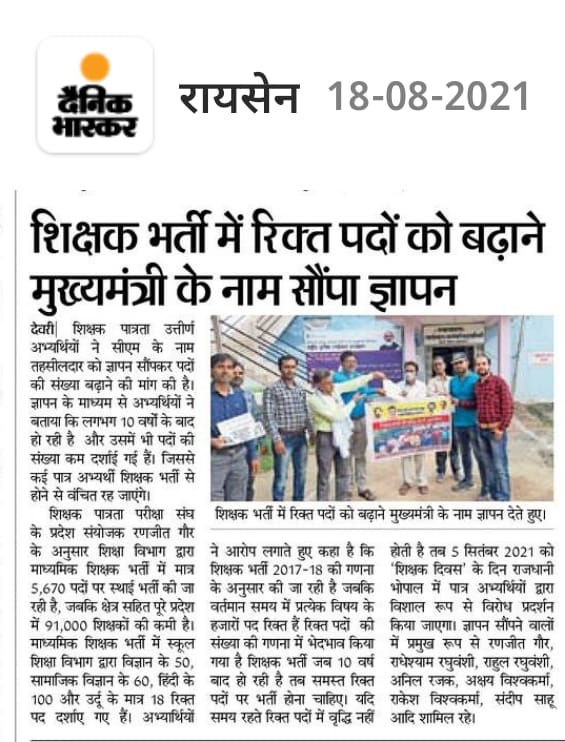 AwadheshRamT88's tweet photo. @Indersinghsjp @BJP4MP #लश्कर भी तुम्हारा है, #सरदार भी तुम्हारा है।
तुम झूठ को सच लिखबा दो, ये #अखबार भी तुम्हारा है।
इस दौर के #फरियादी जाएं तो कहाँ जाएं,
#कानून भी तुम्हारा है और #दरबार भी तुम्हारा है।

🙏हमारी फरियाद🙏
#पद_वृद्धि_माध्यमिक_शिक्षक
#पद_वृद्धि_नहीं_तो_भाजपा_को_वोट_नहीं

@ChouhanShivraj https://t.co/G98tuiwVOq