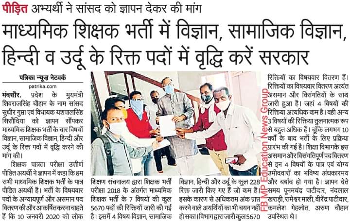 AwadheshRamT88's tweet photo. @Indersinghsjp @BJP4MP #लश्कर भी तुम्हारा है, #सरदार भी तुम्हारा है।
तुम झूठ को सच लिखबा दो, ये #अखबार भी तुम्हारा है।
इस दौर के #फरियादी जाएं तो कहाँ जाएं,
#कानून भी तुम्हारा है और #दरबार भी तुम्हारा है।

🙏हमारी फरियाद🙏
#पद_वृद्धि_माध्यमिक_शिक्षक
#पद_वृद्धि_नहीं_तो_भाजपा_को_वोट_नहीं

@ChouhanShivraj https://t.co/G98tuiwVOq