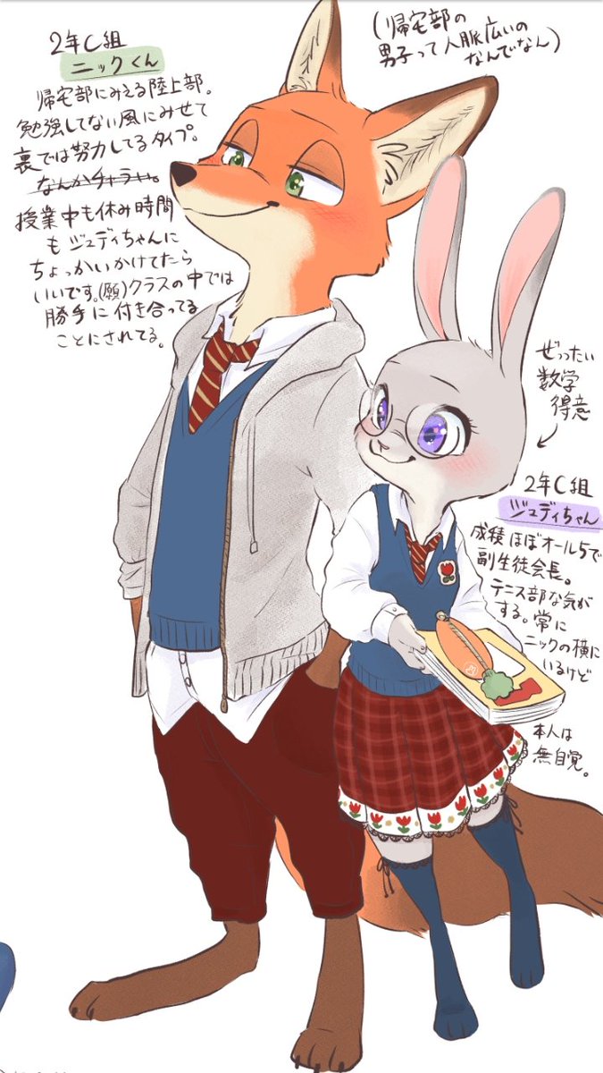 ずっと描きたかった学パロ落書き～!!!🦊💘🦊🐰💕🦊 