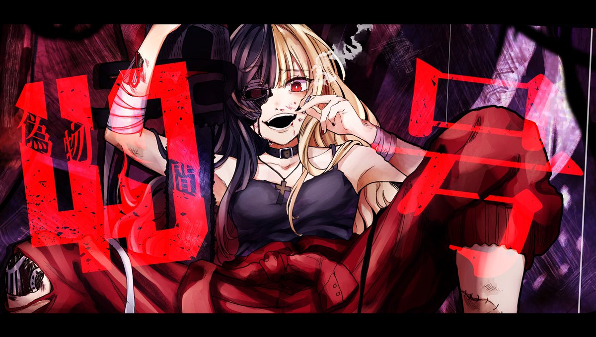 Ahozu Raina 麻婆豆腐 Ma Bo Do Fu 偽物人間40号 歌ってみた イラスト担当させてもらいました M Mめっちゃかっこよく描けた気がする もう狂気的なかっこいい麻婆豆腐が溢れまくってるからみんなガン見ガン聞きして欲しい ﾉｼ W ﾉｼ ﾊﾞﾝﾊﾞﾝ