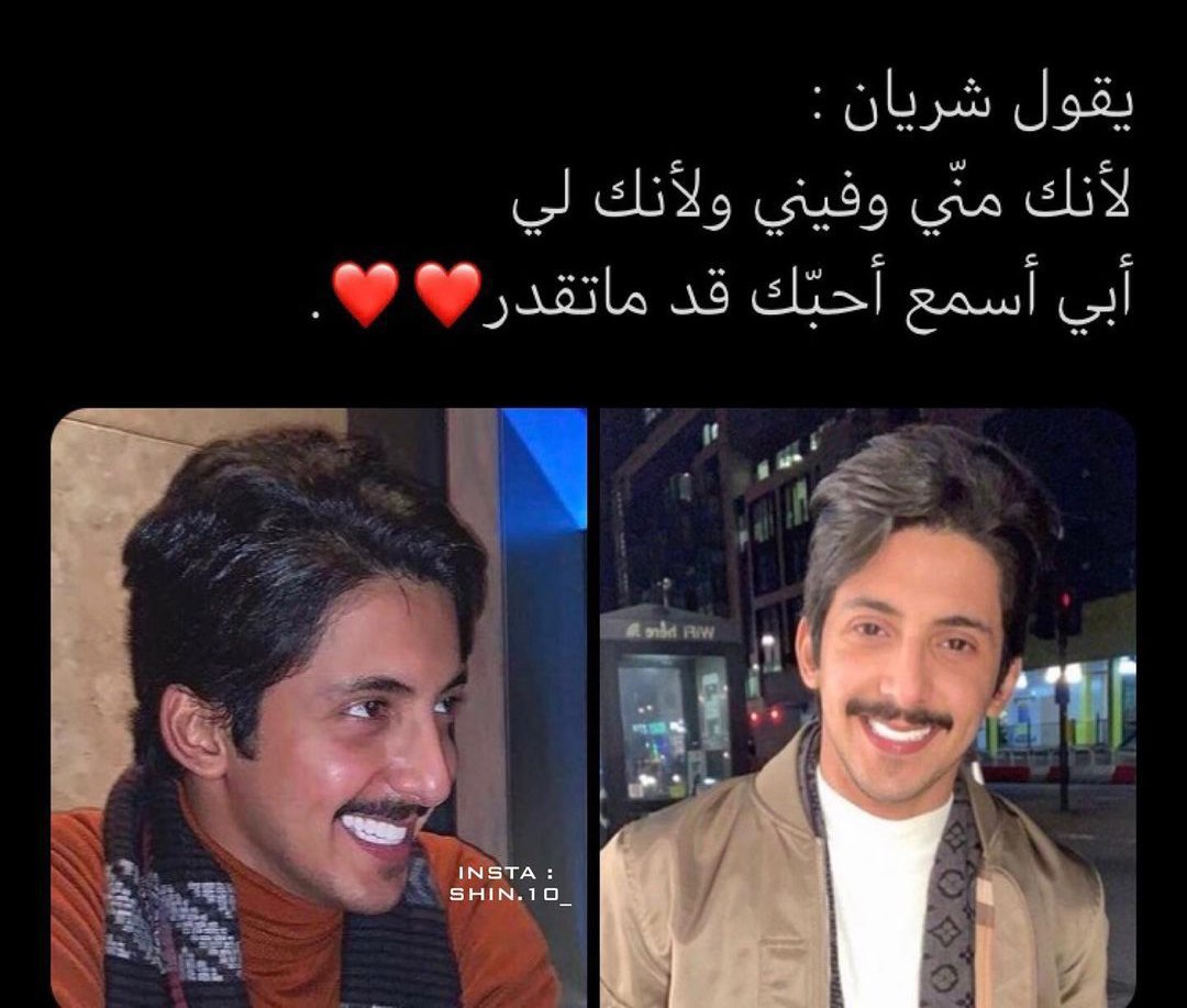 أبي أسمع أحبّك قد ماتقدر.