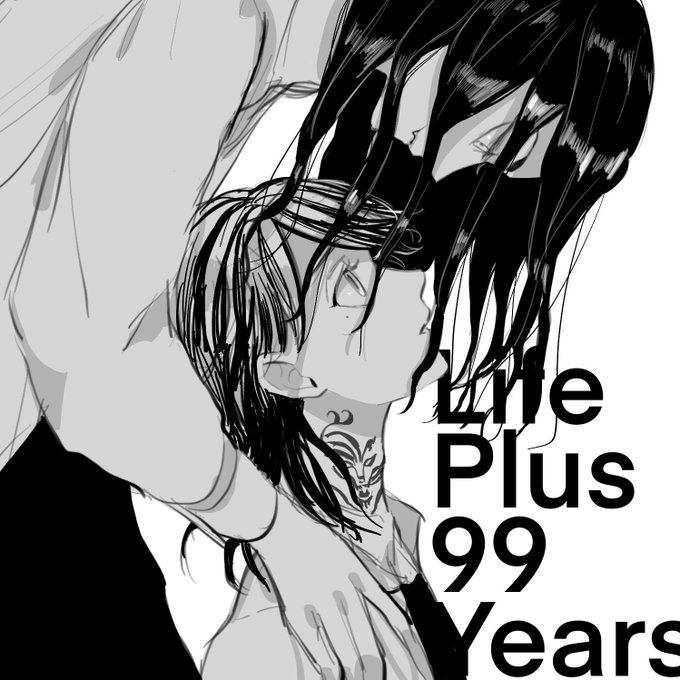 「終身刑 + 99年」(とらばじ) ⚠️スリ●・ミーパロ(?) ⚠️幻覚レポ 