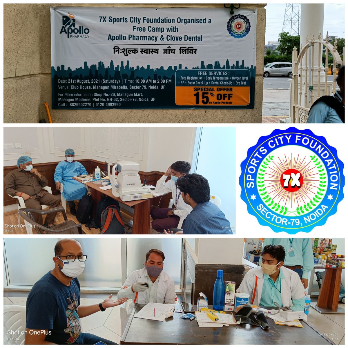 7xsportscity's tweet photo. Today Successfully organised  free medical camp  at Mahagun Mirabella Sector 79. Many residents of Sector 79 availed facilities of   complete health , Eye &amp; Dental check up at camp. 
@CeoNoida @PankajSinghBJP @dr_maheshsharma @DeptGbn @dmgbnagar @myogiadityanath @PMOIndia https://t.co/0notTWopGt