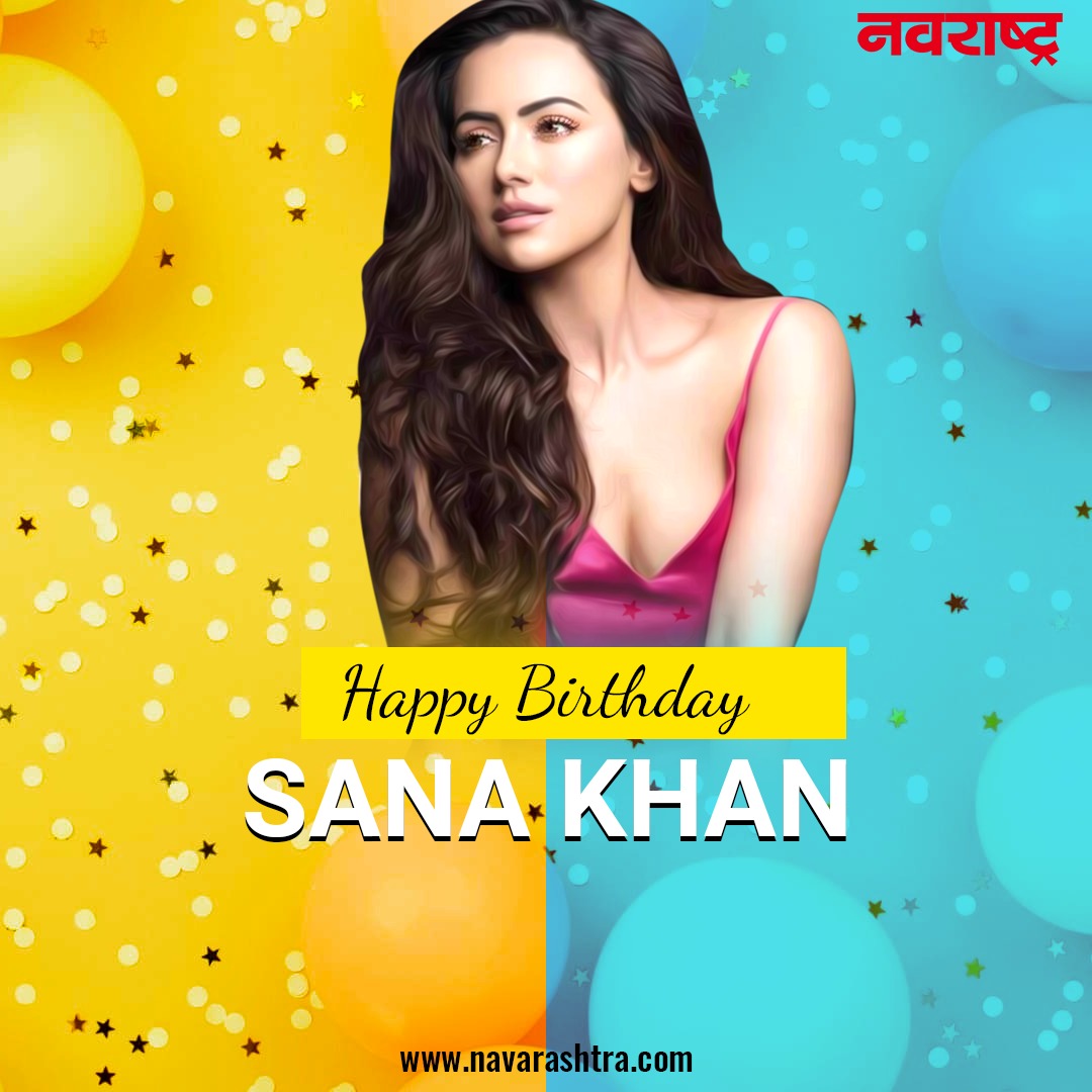  wishes Sana Khan Happy Birthday   