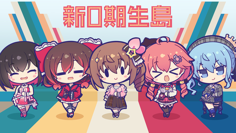 星街すいせい ,ロボ子さん ,さくらみこ ,ときのそら 「ホロのSDイラスト描いてます～ (๑╹ᆺ╹)✨!!!
#ド直球に言いますがフォロ」|星クズの夜＠お仕事募集中🌟のイラスト