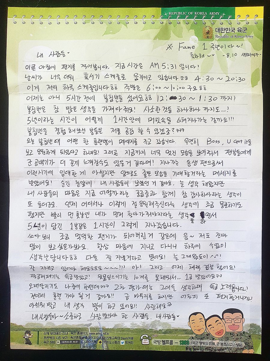 초코우유 ·ᴥ· tweet media