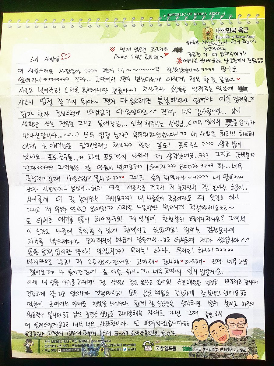 초코우유 ·ᴥ· tweet media