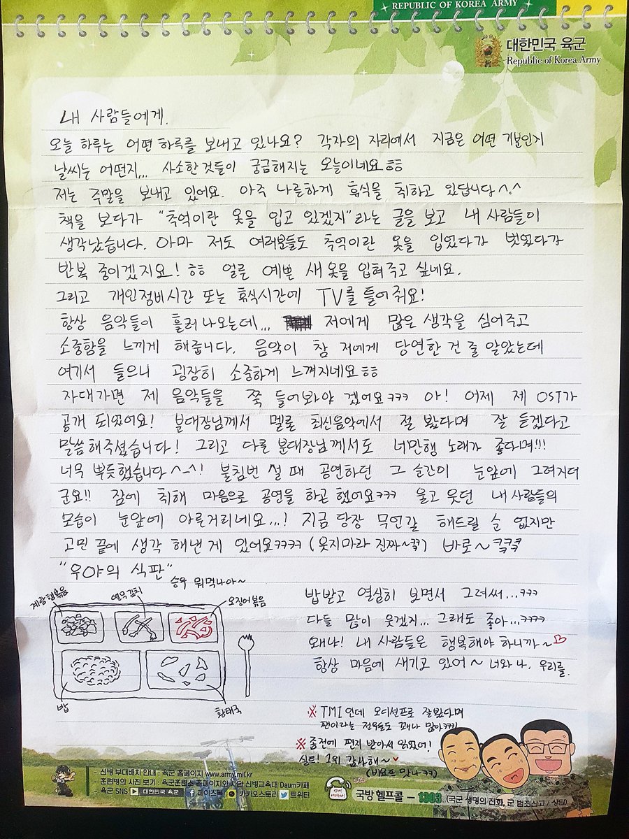 초코우유 ·ᴥ· tweet media