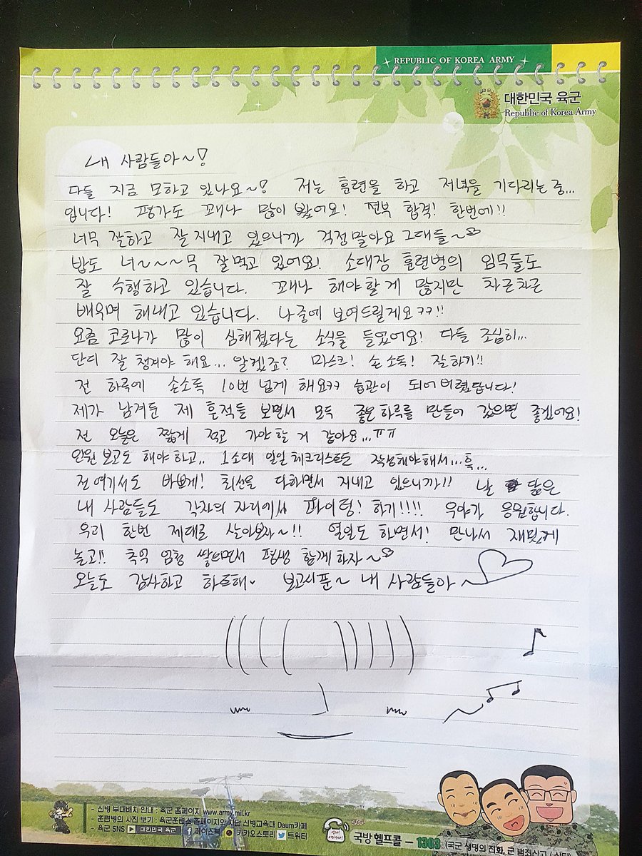 초코우유 ·ᴥ· tweet media