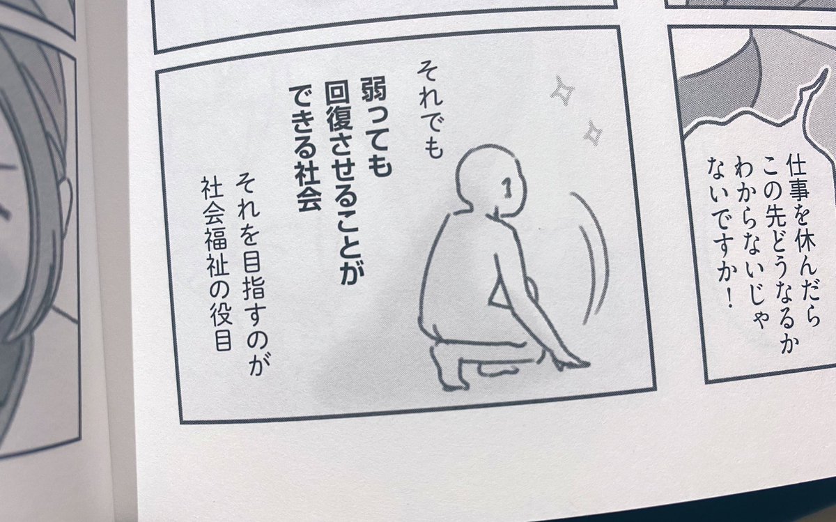 なんで私この良いシーンで尻の割れ目描いたんだ?🍑 