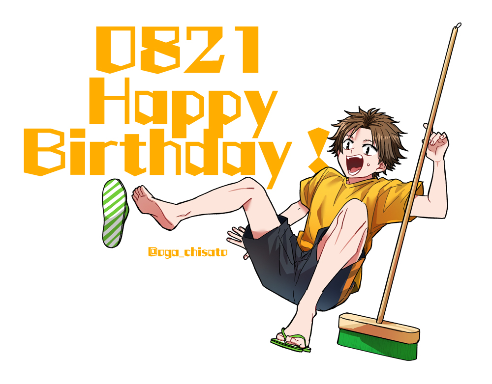 1boy solo male focus shorts happy birthday brown hair shirt  illustration images