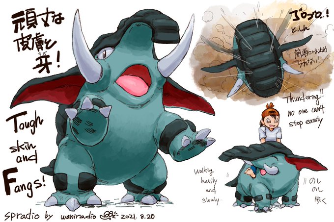 Pokemoのtwitterイラスト検索結果 Pokemoのtwitterイラスト検索結果