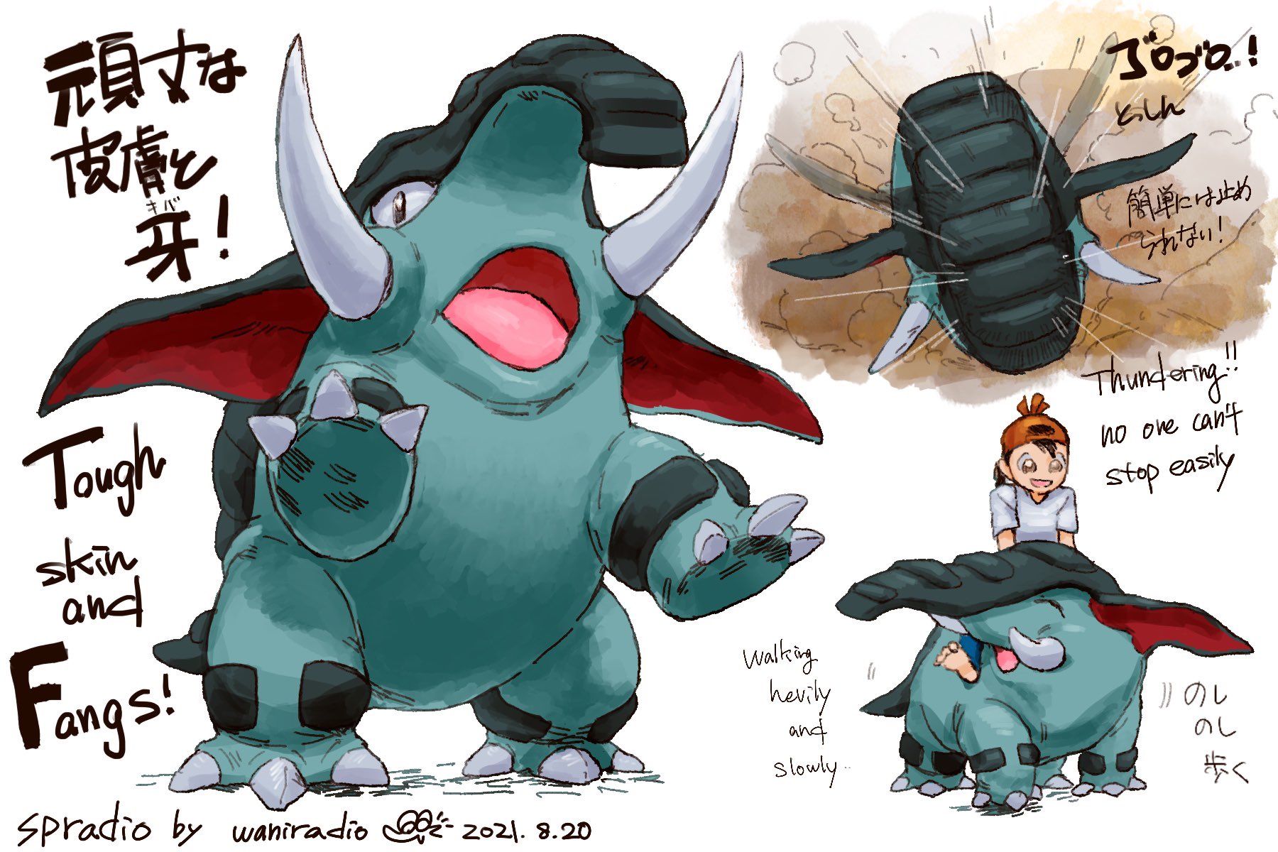 Spradio Commission Closed No Twitter ポケモンと生活 ドンファン Pokemon Donphan 1日に1匹のポケモン コミッション頼んでくれる人のお陰で今の所続行中 232 日目は長い牙ほど群のランクが高い ドンファン T Co Gckd0v6bgj Twitter