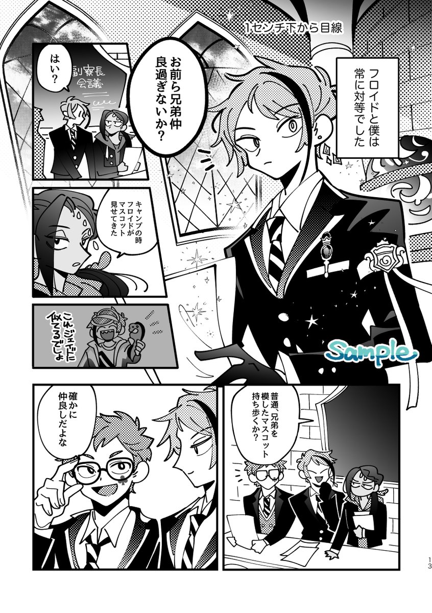 ひよこちゃんアヒルンバ ひよルン Ahirumamire Twitter