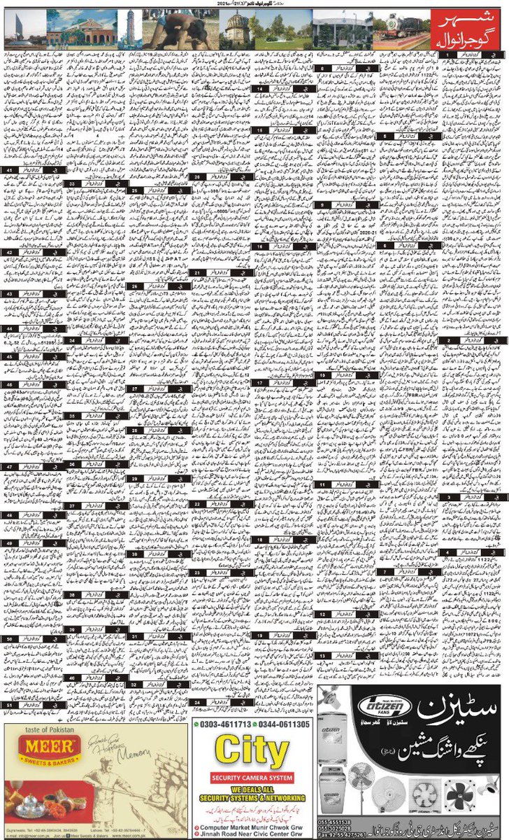 Dailygujranwalatimes tweet media