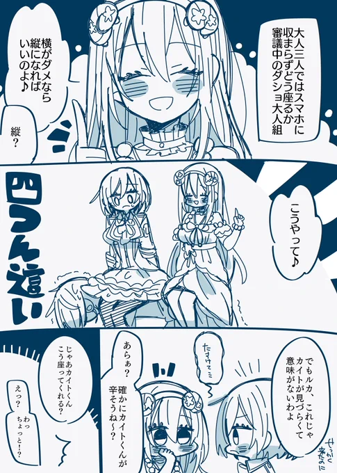兄さんのサイストの話結局どう収まったのか気になるので妄想しましたの落書き 