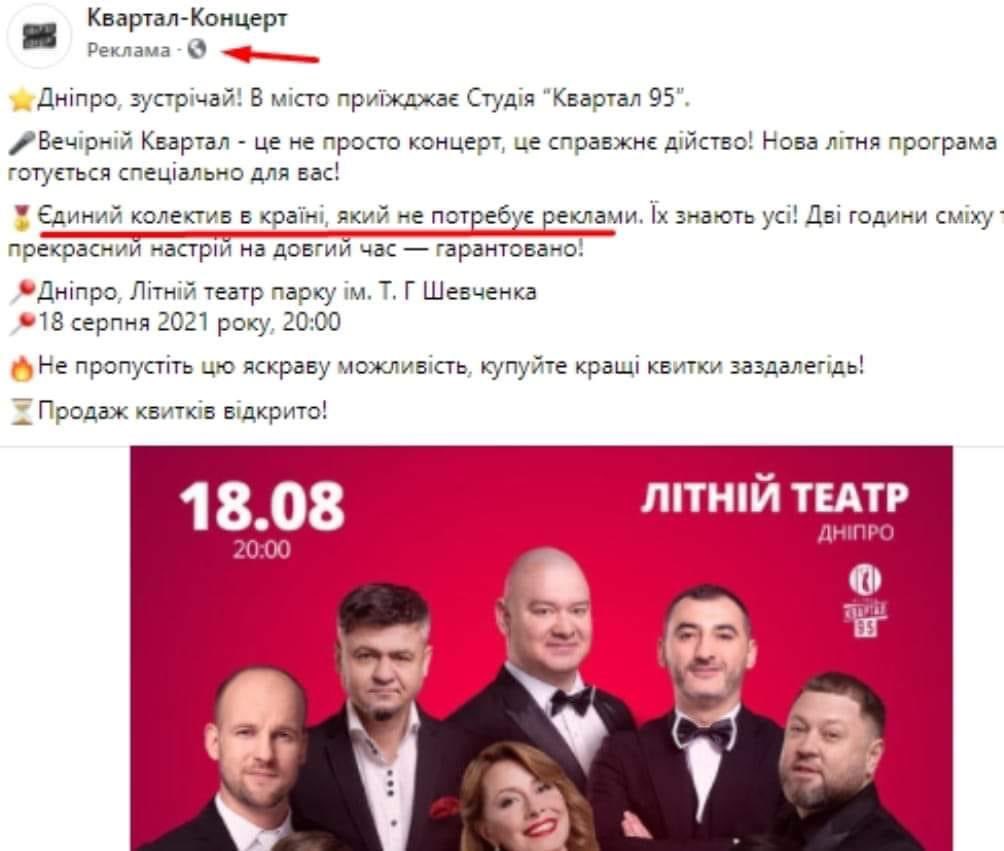 Зеленський ввів у дію санкції проти Гужви і Шарія - Цензор.НЕТ 3699
