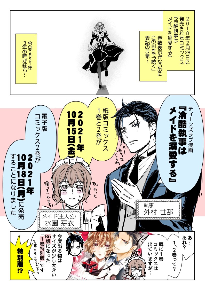 本崎月子 Mtzktkk Twitter