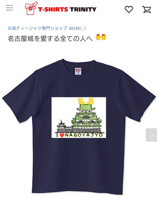 城ティーのtwitterイラスト検索結果 城ティーのtwitterイラスト検索結果