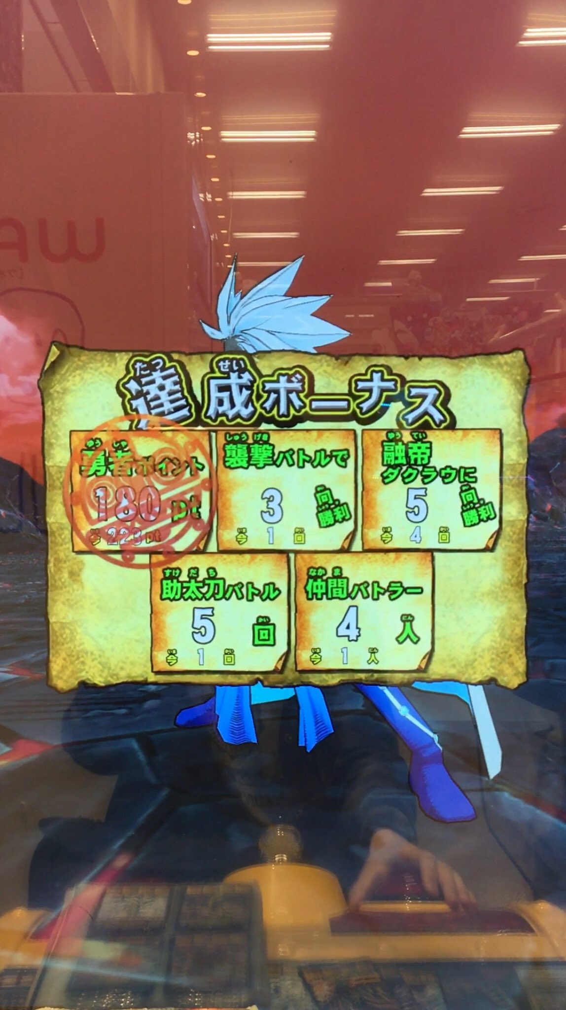 オレカバトル かなと 銀竜(Sinハヤ) on X: 