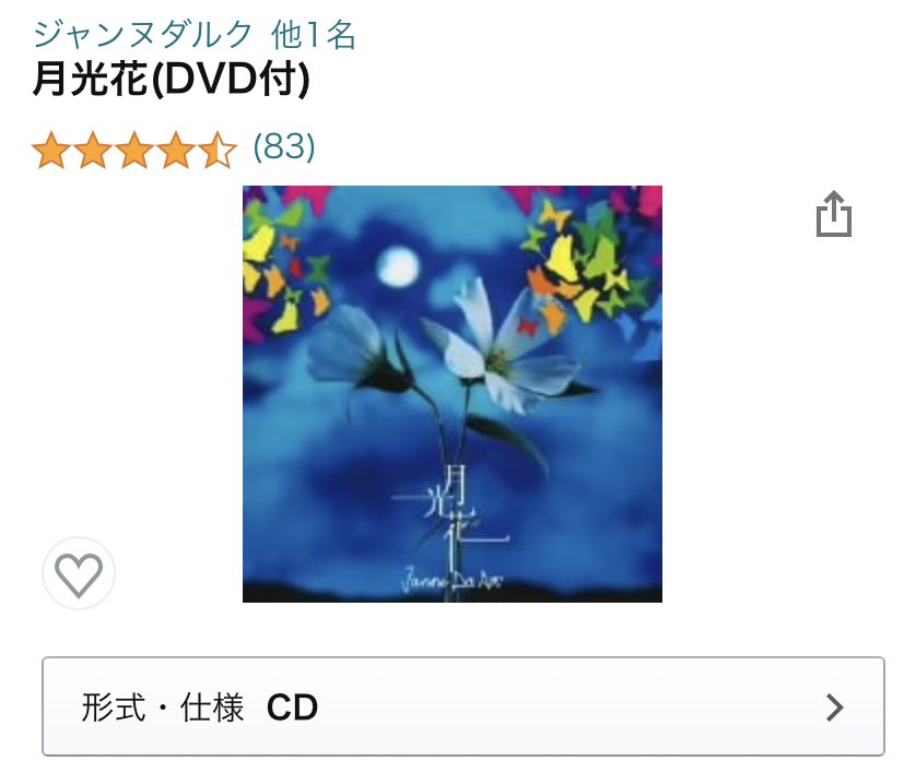 アトラス 5 Alones アニメ Bleach のop曲 歌詞が良くて 悲しい事があった日とかにはよくお世話になった 自身が落ちこぼれなので特に T Co Hfkdhllsoi Twitter