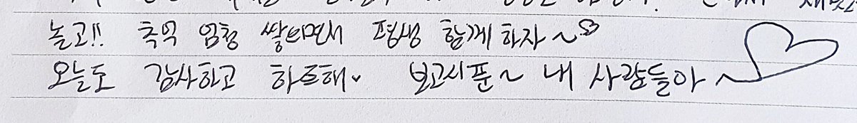 wooseunghae's tweet photo. 어떡하지 승우가 우릴 너무 많이 좋아한다....ㅠㅠㅠㅠㅠㅠㅠㅠㅠㅠ https://t.co/tIeYawM02v