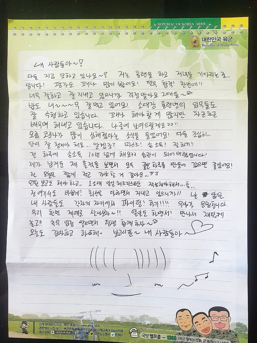 wooseunghae's tweet photo. 한꺼번에 받으니까 팬레터같은 기분이라 내..내가 이렇게 많은 사랑을 받아도 되나같은 생각까지 하고 있음 https://t.co/LI4lqWMvF2