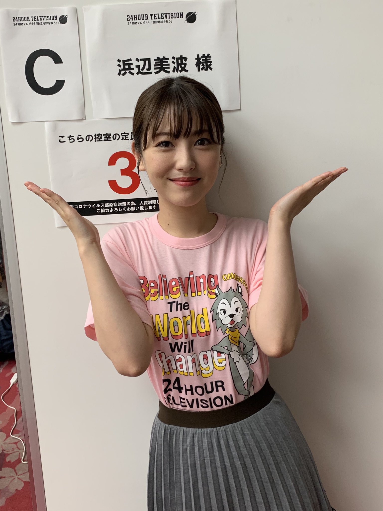 生徒が人生をやり直せる学校 24時間テレビドラマスペシャル 公式 24htv44drama Twitter