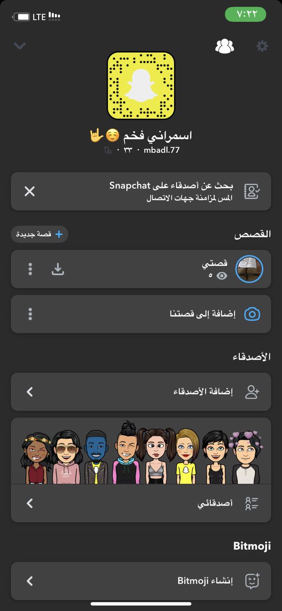 #مبادل_جده مبادل جاد تعال ٢٠ وتحت
