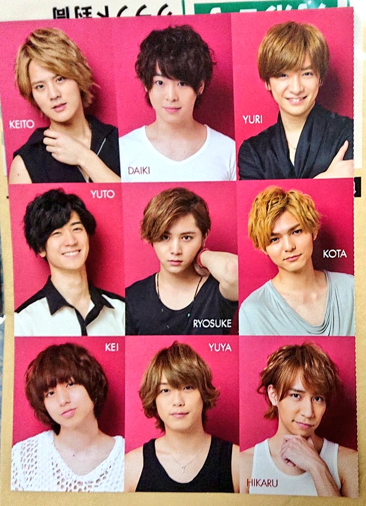 1114over0924's tweet photo. Myojo デタカ 厚紙 交換
求:元ツイ参照
譲:Hey!Say!JUMP
      薮宏太 髙木雄也 伊野尾慧
      八乙女光 有岡大貴 岡本圭人
      山田涼介 中島裕翔 知念侑李 https://t.co/lK5FiboaMR