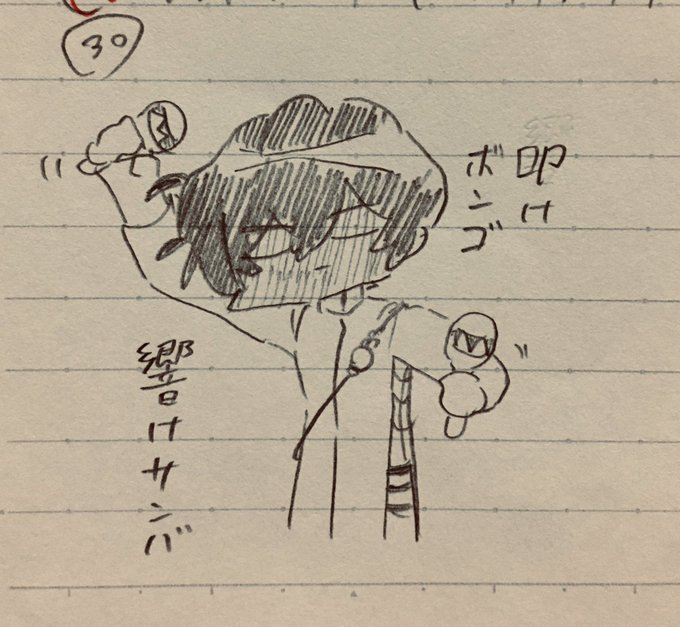 BGM:マツケンサンバで課題してた時の絵があったので置いておきます 