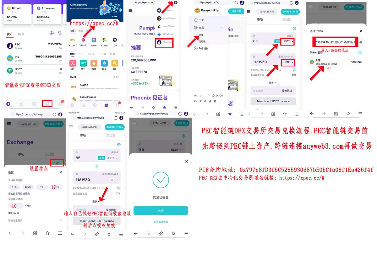 ZichenYu2's tweet image. DEX去中心化交易所域名链接：xpec.cc/#
PIE合约地址：0x797c8fD3f5C5285930d87bE0bC1a06f1Ea426f4f